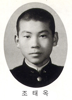 조*태 이미지