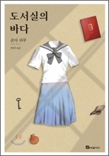 온다 이미지