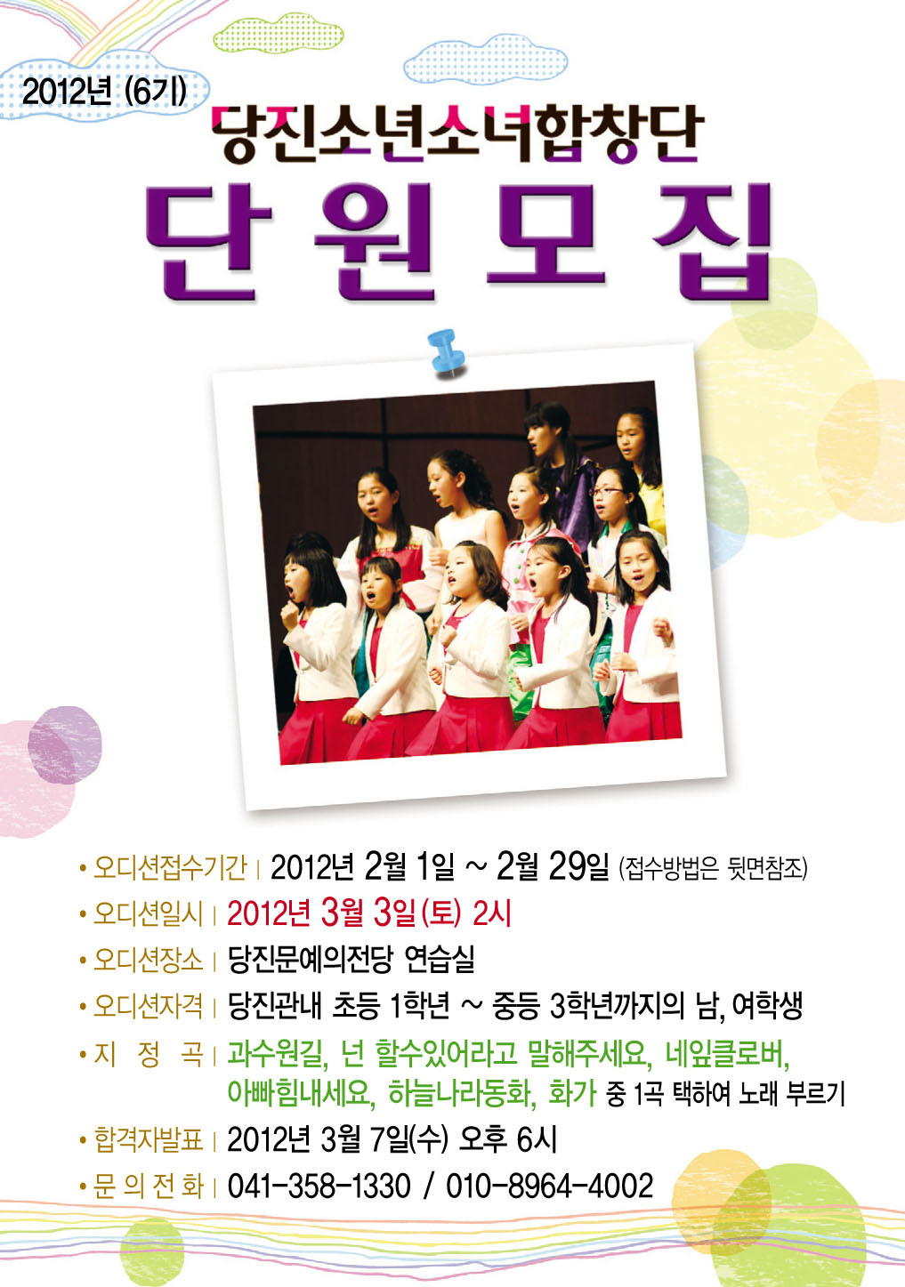 푸른문구센터 이미지