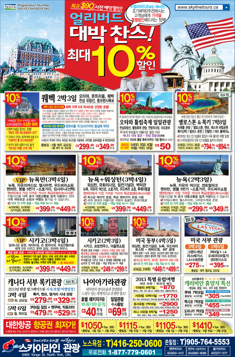 대박찬스 이미지