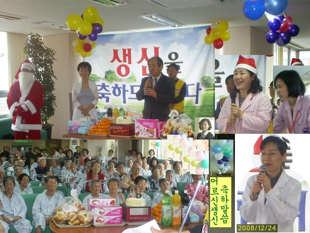 서부노인전문병원 이미지