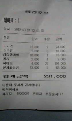 배동균 이미지
