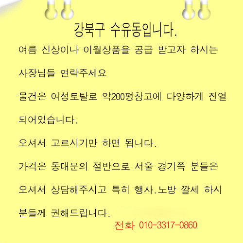토탈여성의류 이미지