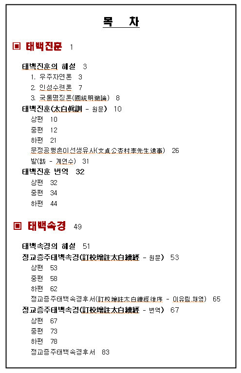 행촌 이미지