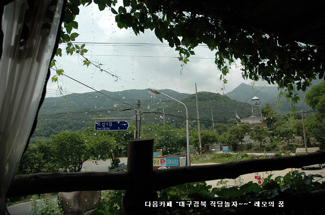 국시한그릇 이미지