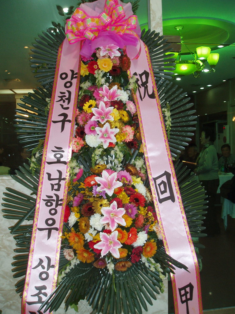 호남뷔페 이미지