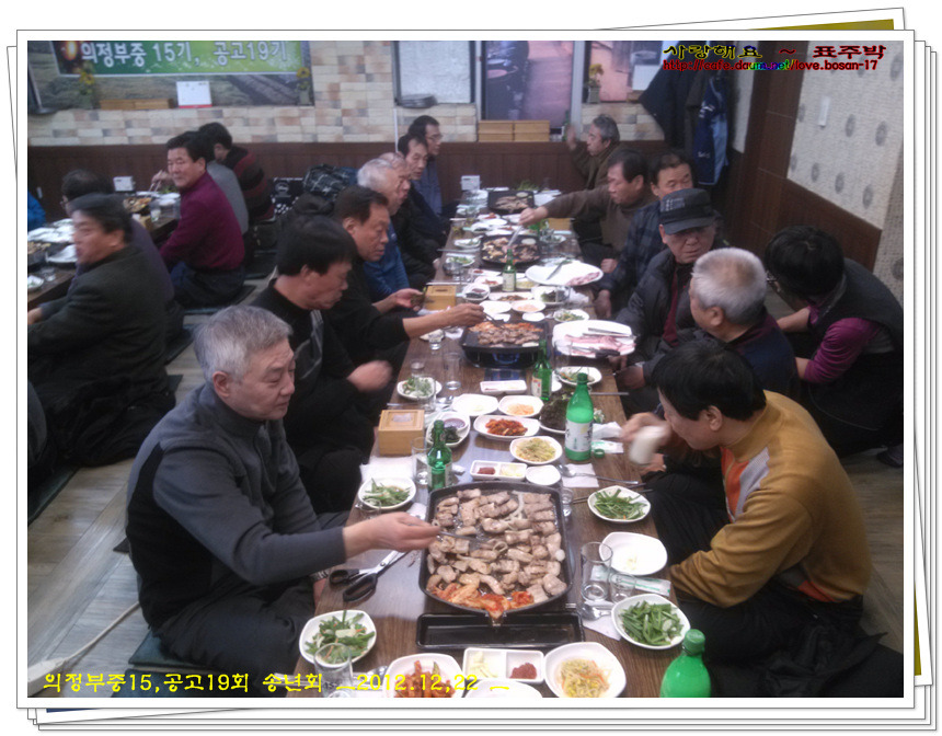 의정부중학교 이미지