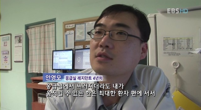대한민국에서의 의사들의 하루.jpg | 인스티즈