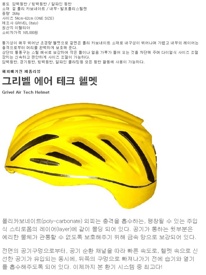 에어테크 이미지