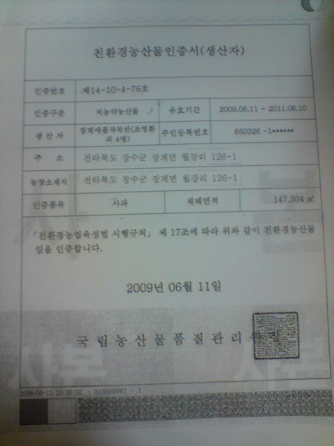 가고파농장 이미지
