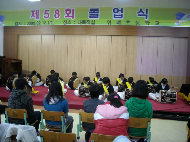 위례초등학교 이미지