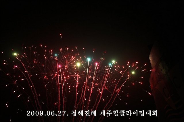 제주힐 이미지