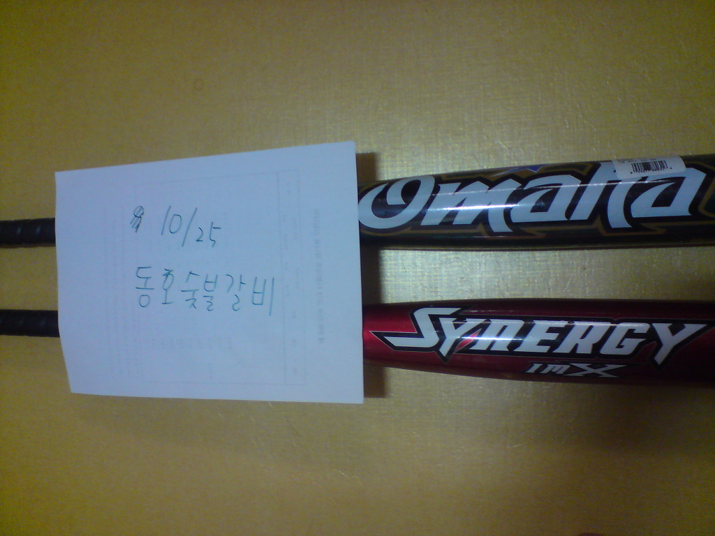 동호숯불갈비 이미지