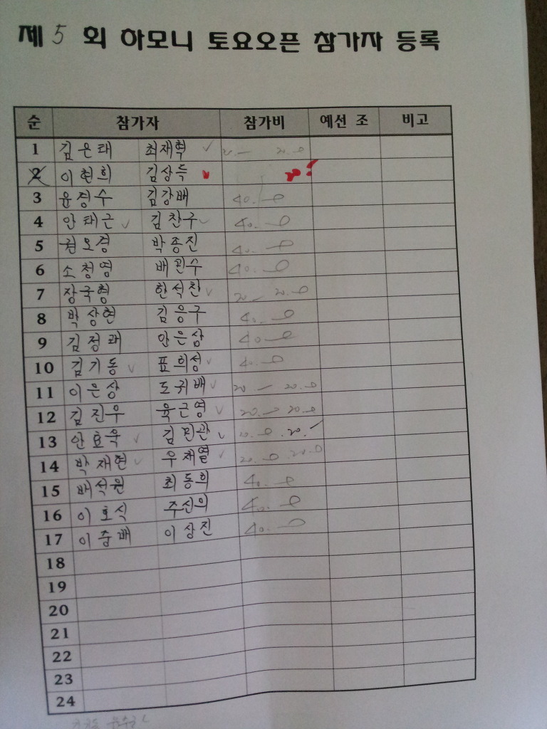 다솜한의원 이미지