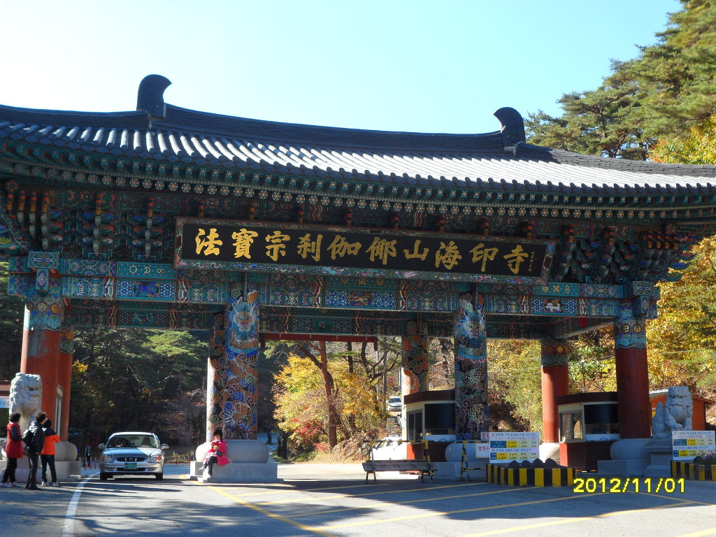 정원태 이미지