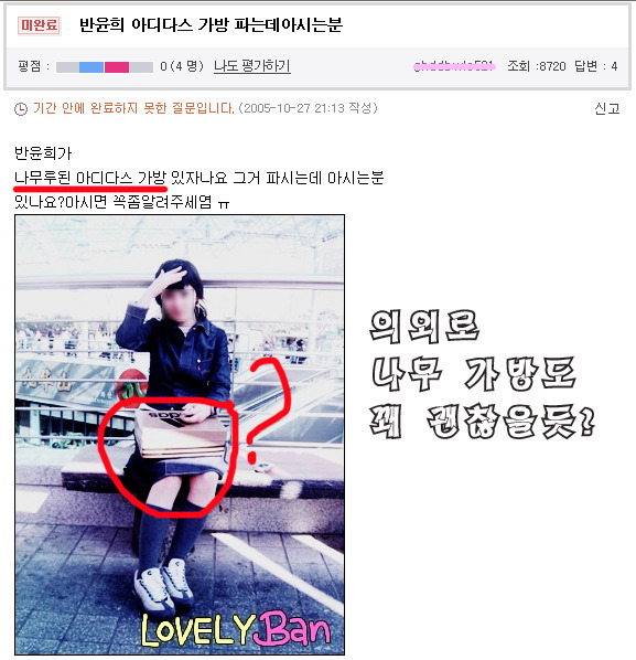 나무가방 이미지