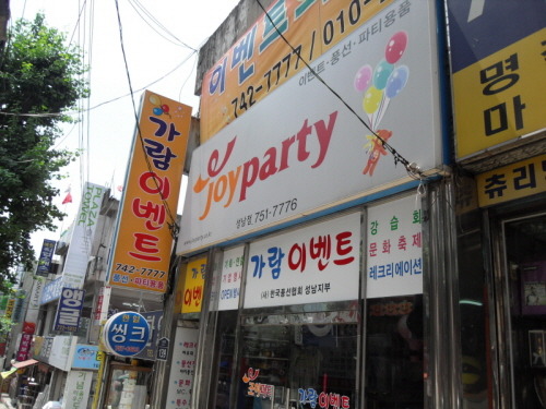 가람이벤트 이미지
