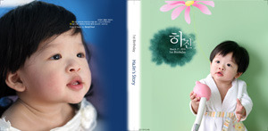 하진 이미지