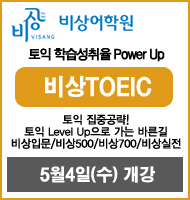 화인맨파워 이미지