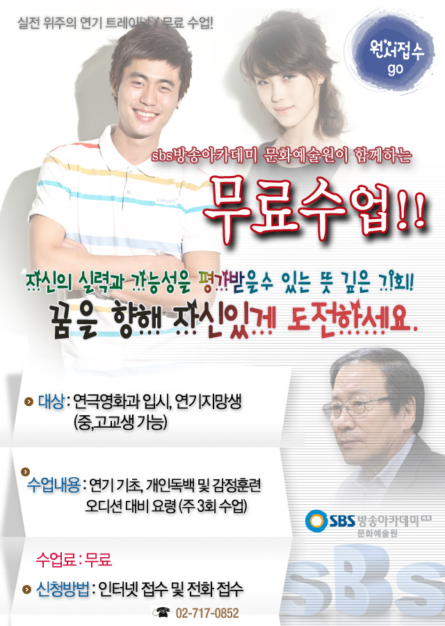 (주)문화방송 이미지