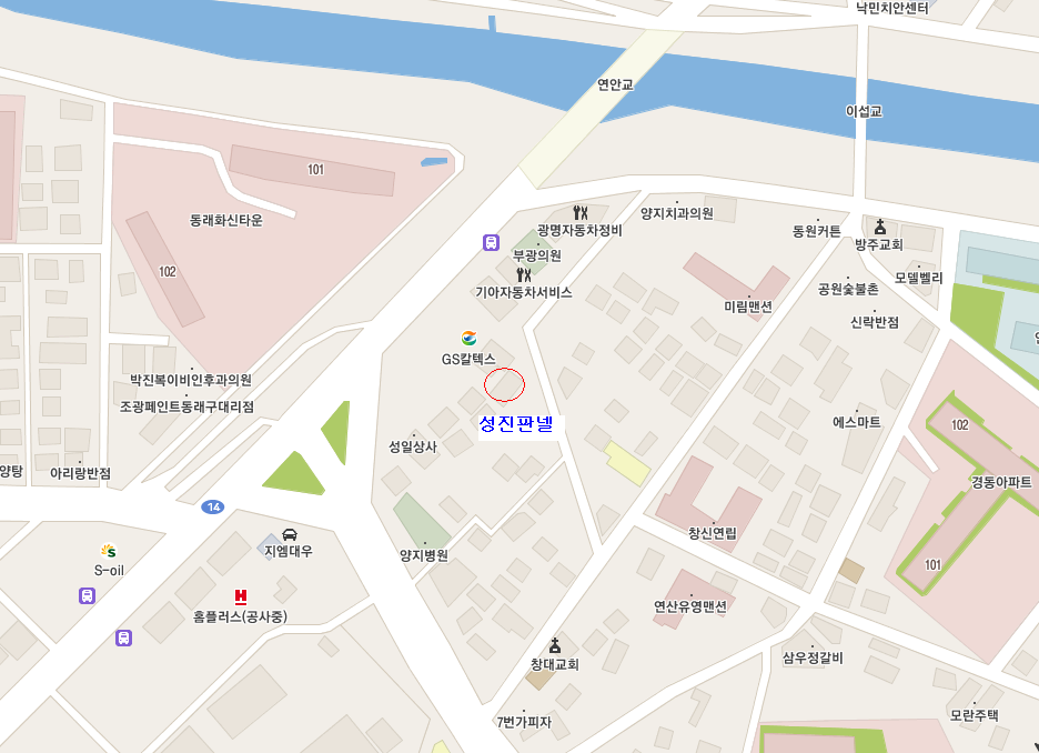 동천주유소 이미지
