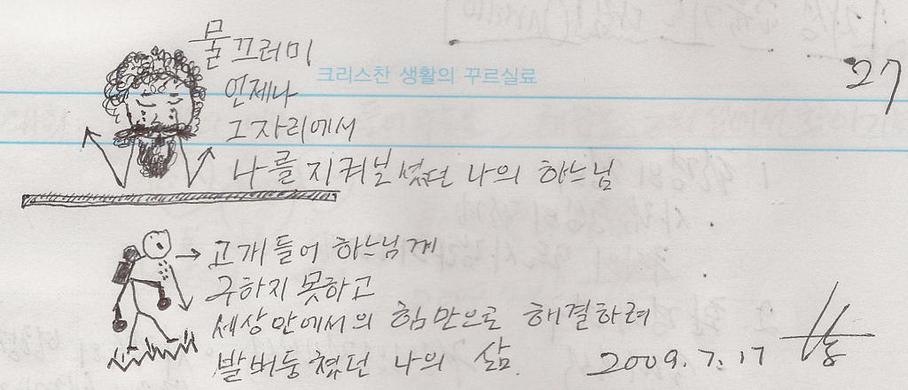 작은물결 이미지