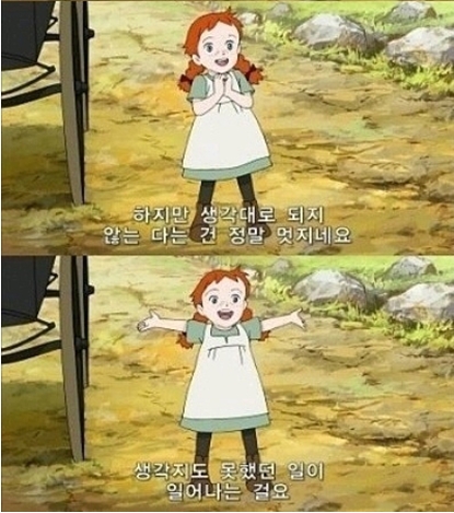 생각대로 이미지