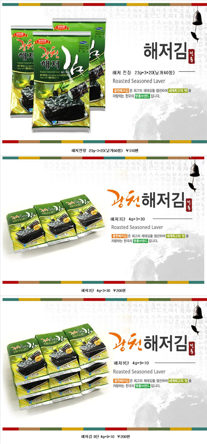 청운유통 이미지