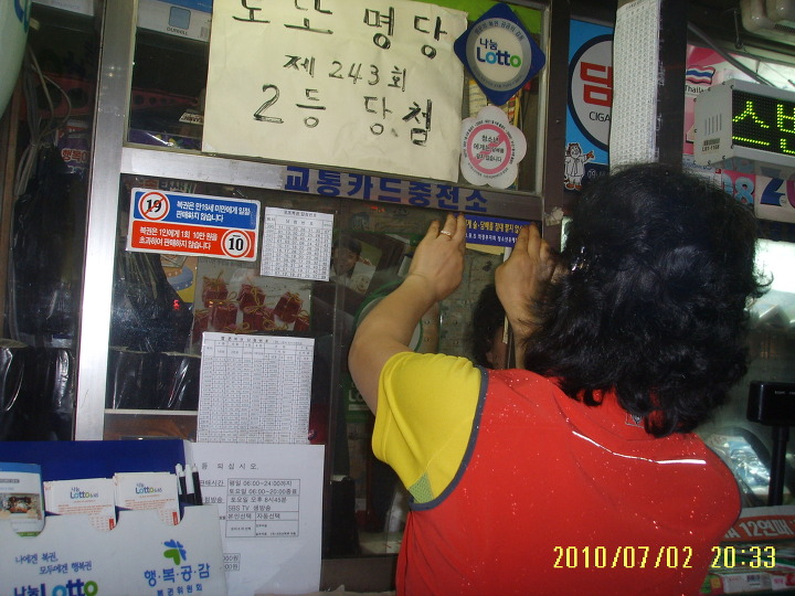 남경24시 이미지