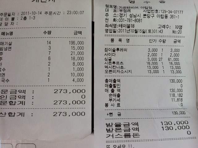 뉴콘체르트 이미지