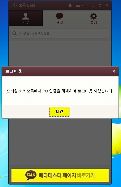 당인가PC 이미지