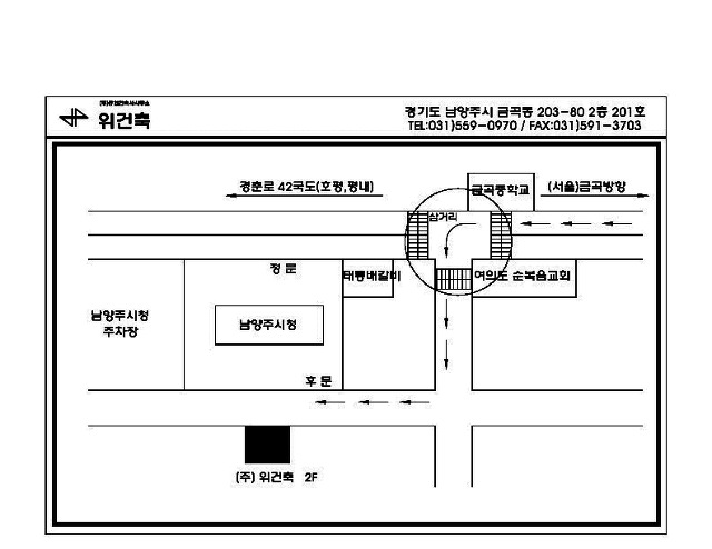 무궁건축사사무소 이미지