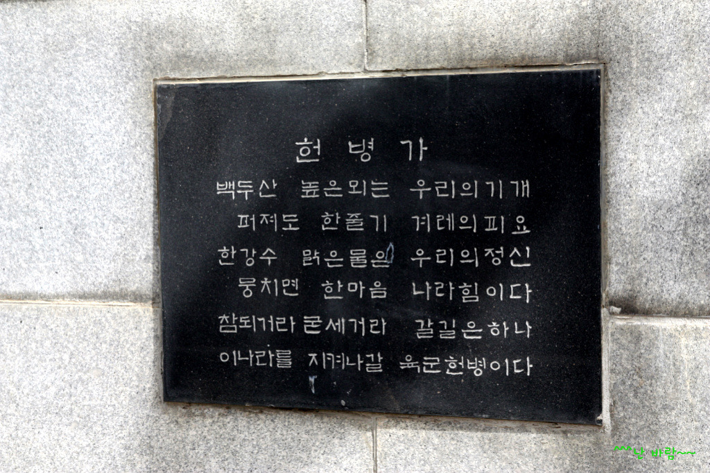 육군종합행정학교 이미지