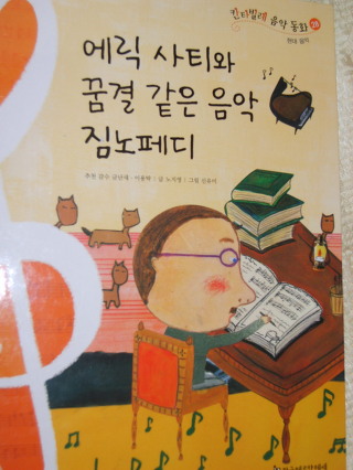 칸타빌레음악학원 이미지