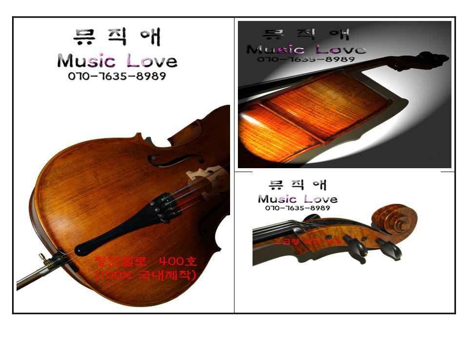 정현악기 이미지