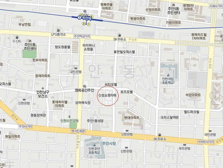 신성쇼핑센타 이미지