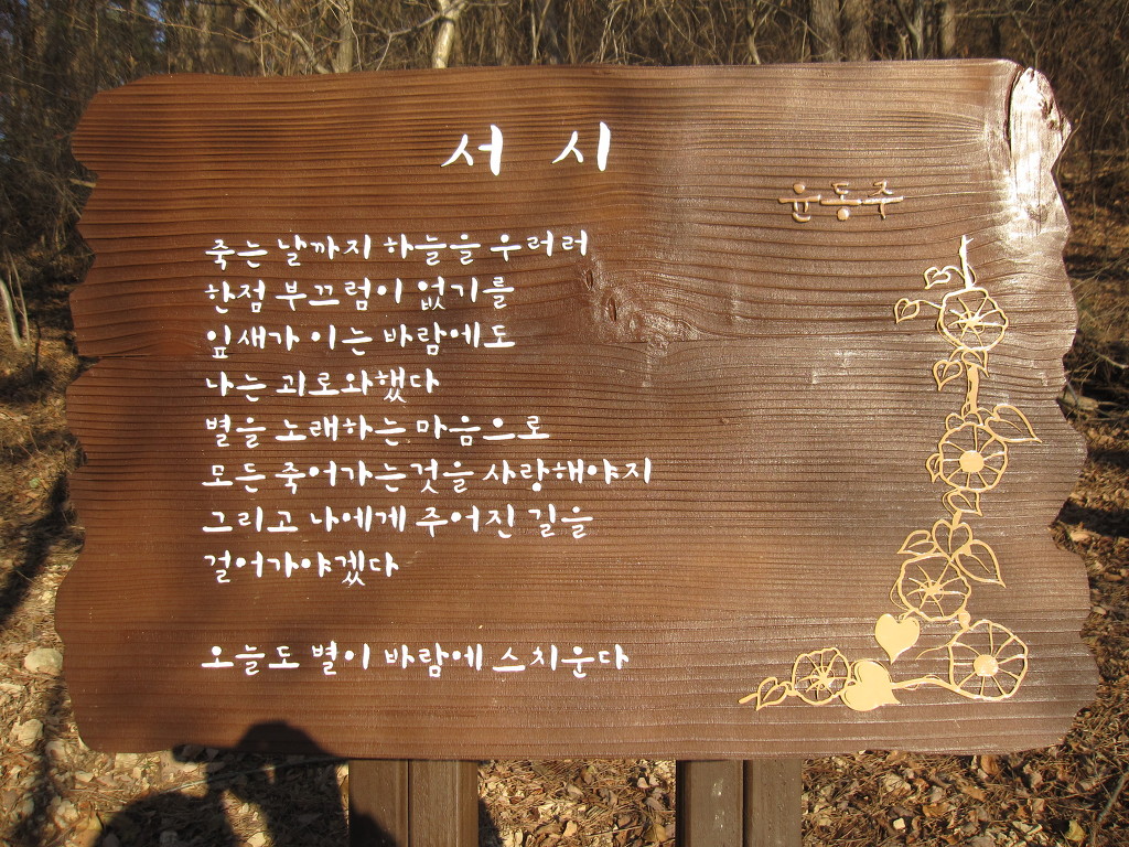 봉암대교 이미지