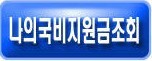 에스제이투어여행사 이미지