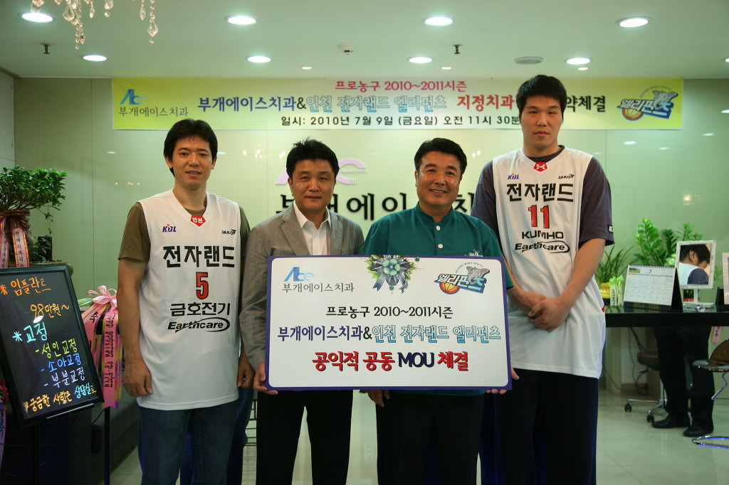 에이스치과 이미지