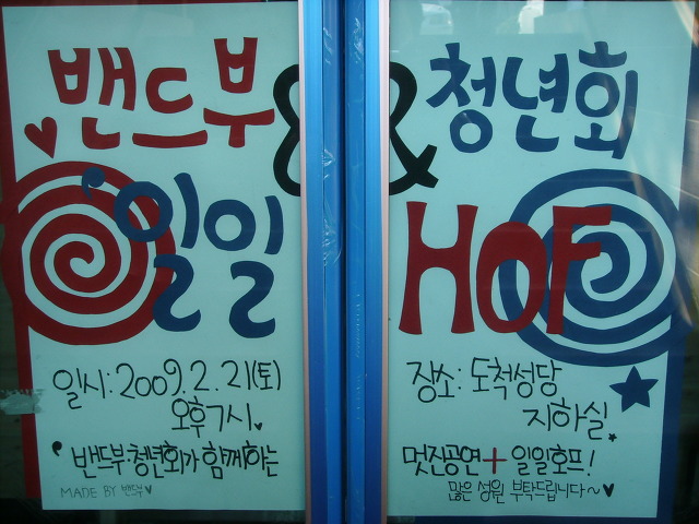 만남호프 이미지
