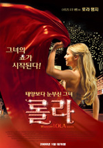 ㈜데이지엔터테인먼트 이미지