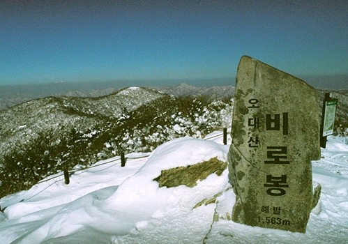 오대산주유소 이미지