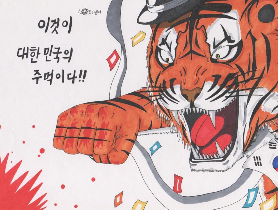 호돌이네 이미지