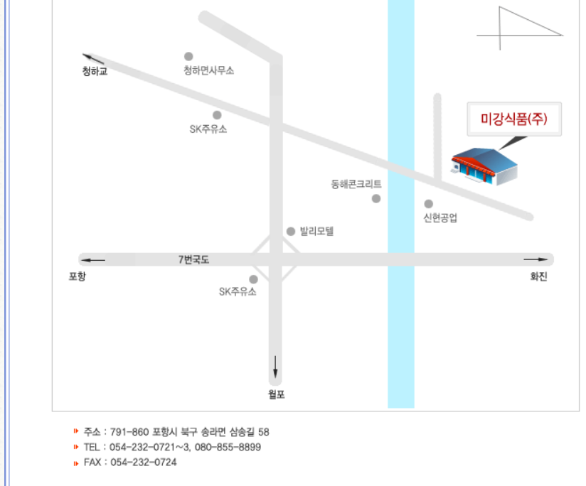 흠플러스(주) 이미지
