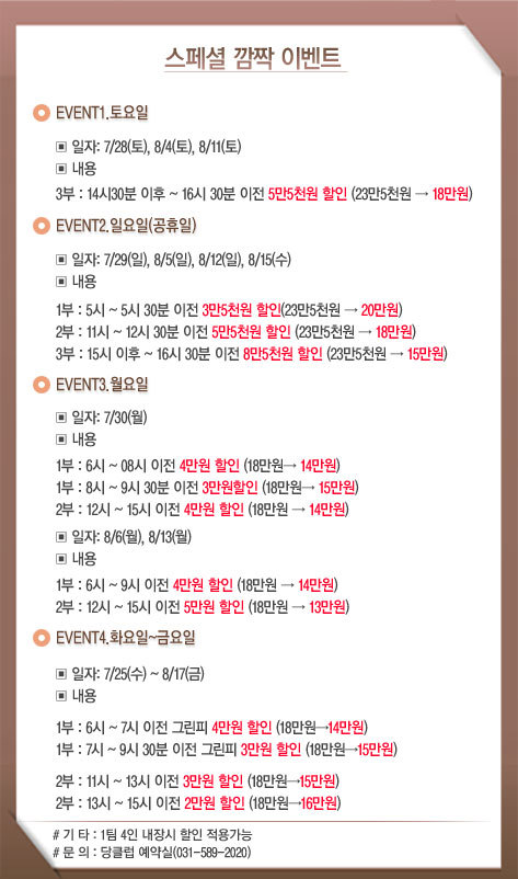 프리스틴밸리 이미지