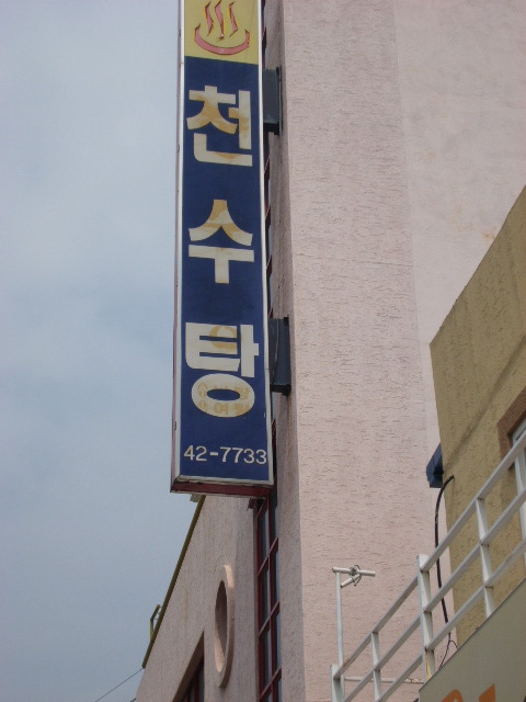 최*석 이미지