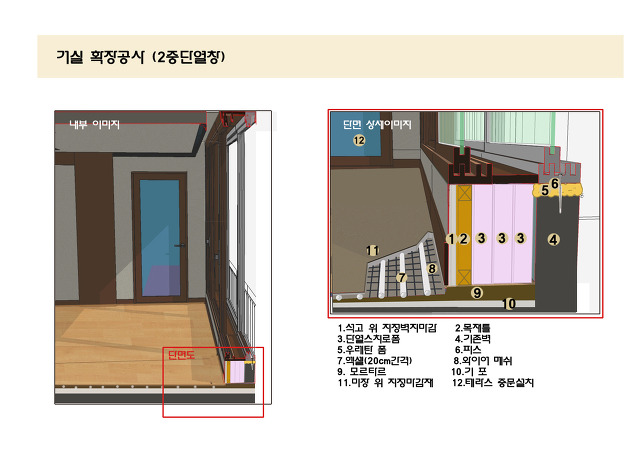 디자인한국인테리어 이미지