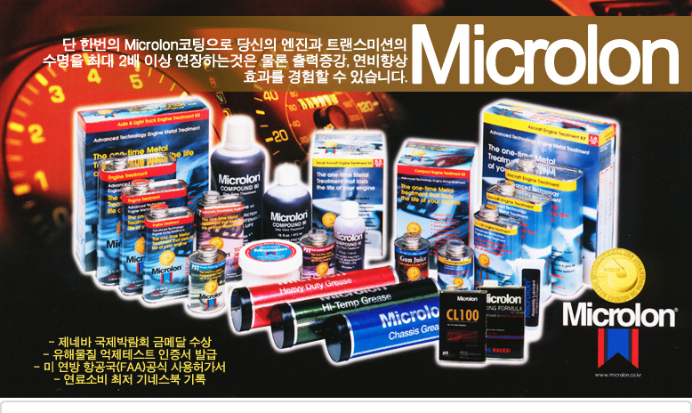 모든오일 이미지