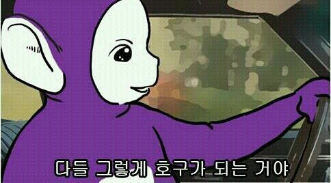 이쁜언니들 이미지