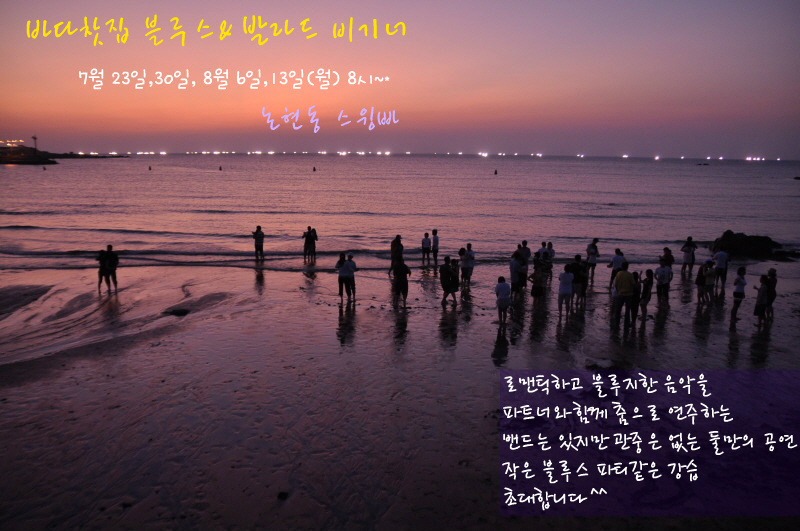 바다찻집 이미지